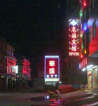 guangxi_taipang_hotels
